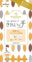 ナイスハンド きれいな手 つかいきりグローブ 天然ゴム 100枚入 L 【ショーワ】 【使い捨て手袋】 1点