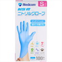 アキュフィットブルーニトリルグローブエスサイズ 【 ARメディコム 】 【 使い捨て手袋 】 1点