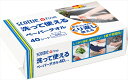 スコッティ ファイン 洗って使えるペーパータオル 40シート 【キッチンタオル】 1点