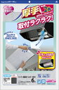 スーパー深型用フィルターNEW 6枚入 【 東洋アルミ 】 【 フィルター 】 1点