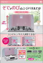 そでがのびるレンジパネルベビーピンク 【 東洋アルミ 】 【 アルミ 】 1点