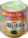 お徳用3倍汁も油も吸いとるカップM4色102枚入 【 東洋アルミ 】 【 お弁当用品 】 1点