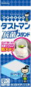 キチントさんダストマン抗菌スタンド 【 クレハ 】 【 台所用品 】 1点