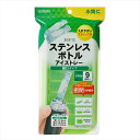 PH−F81 ステンレスボトルアイストレー 細口タイプ 【 エビス 】 【 台所用品 】 1点