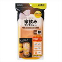 PH−F83 家飲みアイストレー チューハイ 【 エビス 】 【 台所用品 】 1点