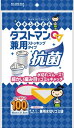 ダストマン兼用100枚 【 クレハ 】 【 台所用品 】 1点