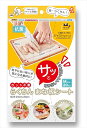 NISHIKIN 抗菌 カット不要 らくちんまな板シートM 【 錦尚金 】 【 台所用品 】 1点