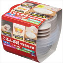ごはん専用冷凍保存容器 小盛 【 エビス 】 【 台所用品 】 1点