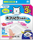 パッと貼るだけホコリとりフィルター換気扇用15cmタイプ 大容量 【東洋アルミ】【フィルター】 1点