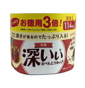 お徳用3倍抗菌深いぃおべんとうカップ深型L4色 【 東洋アルミ 】 【 お弁当用品 】 1点