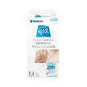 クラスメディカルニトリルグローブM 【 ARメディコム 】 【 炊事手袋 】 1点