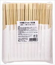 竹割箸21cm(白無地ハカマ)100膳 【 大和物産 】 【 割箸・楊枝・竹串 】 1点