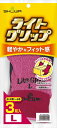 #341 ライトグリップ 3双入 Lレッド 【 ショーワ 】 【 手袋 】 1点