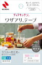 ディアキッチンTM ワザアリTMテープ 柄付きタイプ タイル 【 ニチバン 】 【 台所用品 】 1点