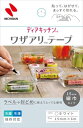 ディアキッチンTM ワザアリTMテープ 細幅タイプ ホワイト 【 ニチバン 】 【 台所用品 】 1点