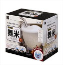 ぐるぐる舞米(まいまい) 【 小久保工業所 】 【 台所用品 】 1点