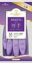 ナイスハンドミュー厚手 Mサイズバイオレット 【 ショーワ 】 【 炊事手袋 】 1点