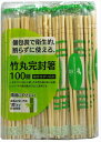 節付竹丸ポリ完封箸100膳 【 大和物産 】 【 割箸・楊枝・竹串 】 1点