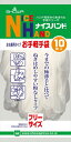 ナイスハンドお手軽手袋10枚入 【 ショーワ 】 【 使い捨て手袋 】 1点