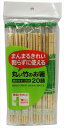 丸い竹のお箸ポリ完封20膳 【 大和物産 】 【 割箸・楊枝・竹串 】 1点