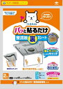 パッと貼るだけ整流板裏専用シート 【 東洋アルミ 】 【 フィルター 】 1点