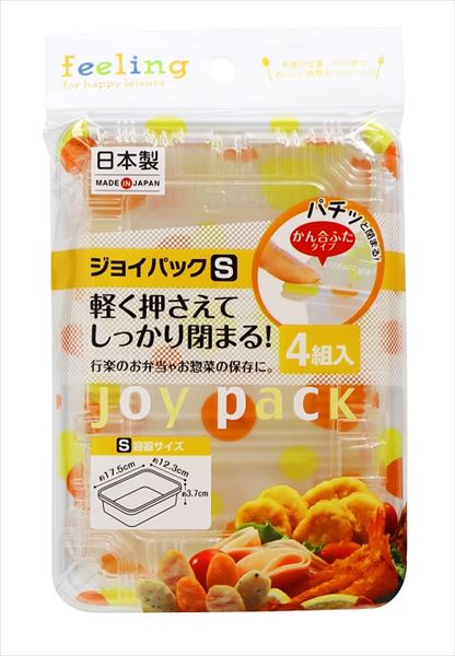 FL　ジョイパックS　4組 【 大和物産 】 【 お弁当用品 】 1点