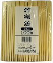 大和 竹割箸21cm(D)100膳ポリ入 【 大和物産 】 【 割箸・楊枝・竹串 】 1点