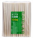 ポプラ元禄箸 裸 100膳 【 大和物産 】 【 割箸・楊枝・竹串 】 1点