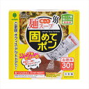 残った麺スープ 固めてポン 30包入 【 小久保工業所 】 【 台所用品 】 1点