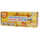 キッチンパック150枚ティシュー式 【 宇部フィルム 】 【 台所用品 】 1点