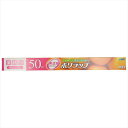 ポリラップ45cm×50m 【 宇部フィルム 】 【 アルミホイル 】 1点
