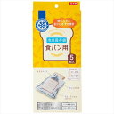 冷凍保存袋食パン用5枚 【 ネクスタ 】 【 保存容器 】 1点