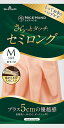 さらっとタッチ セミロング Mパールオレンジ 【 ショーワ 】 【 炊事手袋 】 1点