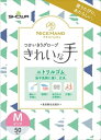 ナイスハンド きれいな手 つかいきりグローブ ニトリルゴム 50枚入 M ピンク 【ショーワ】 1点