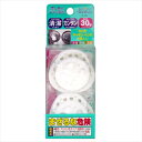 NEWキッチンハンズ 2P 【 ウエルコ 】 【 台所洗剤 】 1点
