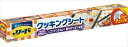 リード ヘルシークッキングシート 大30cmx5m 【 ライオン 】 【 台所用品 】 1点