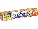 リード ヘルシークッキングシート 小22cmx5m 【 ライオン 】 【 台所用品 】 1点