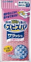 ズビズバ サラッシュ 立体タイプ 隅々まで洗えるあみたわし 【 たわし・ふきん 】 1点