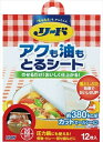 リード アクも油もとるシート 【 ライオン 】 【 台所用品 】 1点