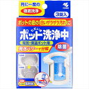 ポット洗浄中 【 小林製薬 】 【 台所洗剤 】 1点