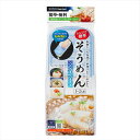 レンジでそうめん 【 エビス 】 【 台所用品 】 1点