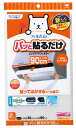 パット貼る深型フィルター90CM2枚入 【 東洋アルミ 】 【 フィルター 】 1点