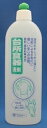エルミー台所食器洗剤 500ML 【 コーセー 】 【 食器用洗剤・自然派 】 1点