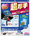 超厚手30cmに切れてるふんわりフィルター 【 東洋アルミ 】 【 フィルター 】 1点