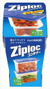 ジップロック コンテナー 長方形510ml 2個入 【 旭化成ホームプロダクツ 】 【 台所用品 】 1点