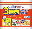スコッティファイン 3倍巻キッチンタオル 150カット2ロール 【 キッチンタオル 】 1点