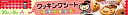 キチントさん クッキングシート 【 クレハ 】 1点