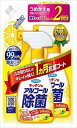 キッチン用アルコール除菌スプレーつめかえ720ML 【 フマキラー 】 【 食器用漂白 】 1点