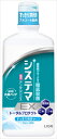 システマEXデンタルリンス アルコールタイプ 450ml 【 ライオン 】 【 歯ブラシ 】 1点