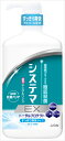 システマEXデンタルリンス アルコールタイプ 900ML 【 ライオン 】 【 歯磨き 】 1点